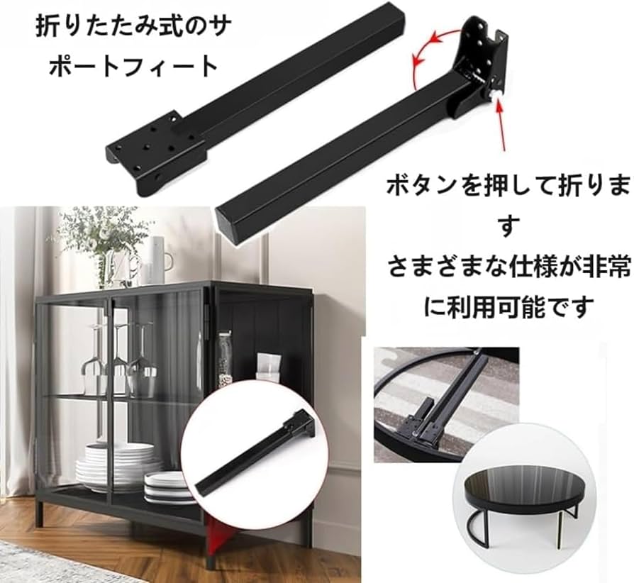 Amazon | 4個テーブル脚アクセサリー、90°鉄製折りたたみ